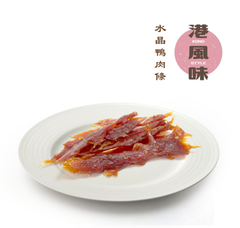 ※$205 @ 2包※ [香港製造] 港風味 KONG STYLE 水晶鴨肉條500g
