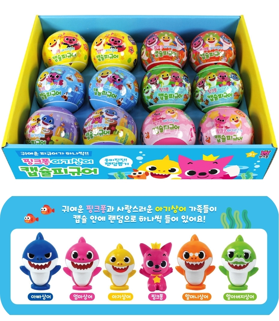 韓國直送🇰🇷Baby Shark/Pinkfong人偶公仔/扭蛋公仔