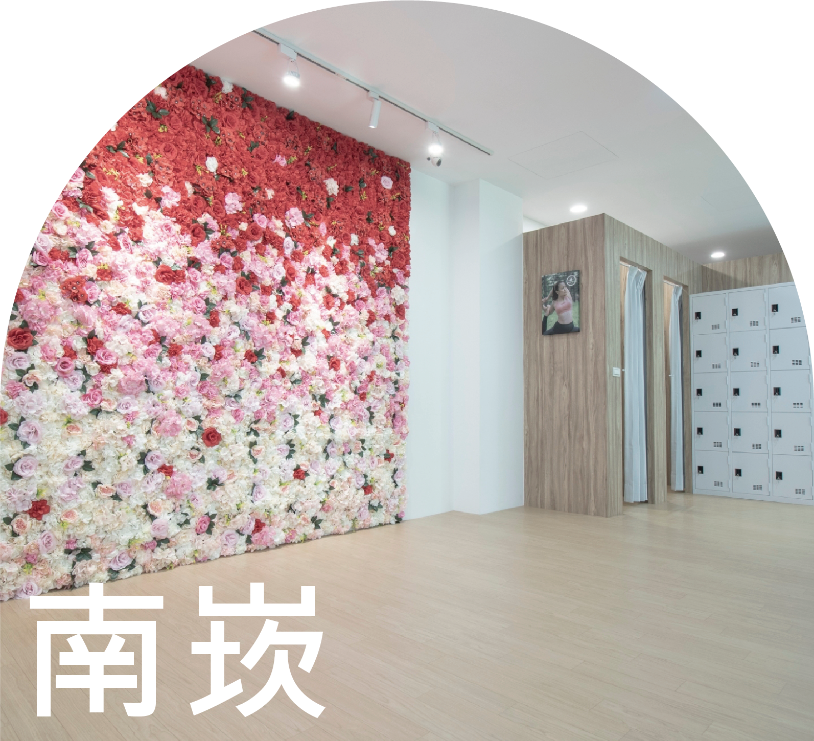 蘆竹區南崁瑜珈教室推薦,蘆竹瑜珈,南崁瑜珈,瑜珈課程,瑜珈推薦,瑜珈教室