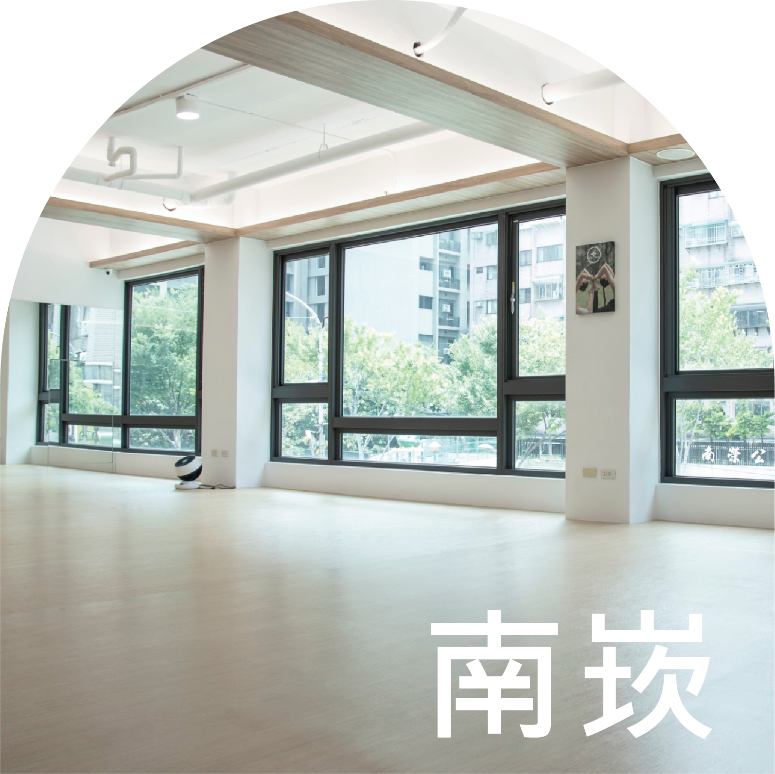 桃園市南崁區南崁瑜珈教室推薦,瑜珈課程,線上瑜珈,瑜珈教室,瑜珈老師,瑜珈推薦