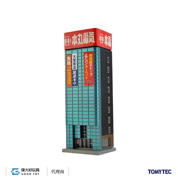 TOMYTEC 319153 建物 142-2 家電量販店