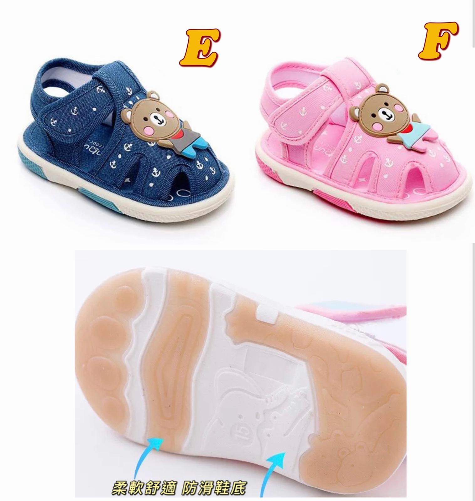 🔸兒童咇咇鞋No.1035