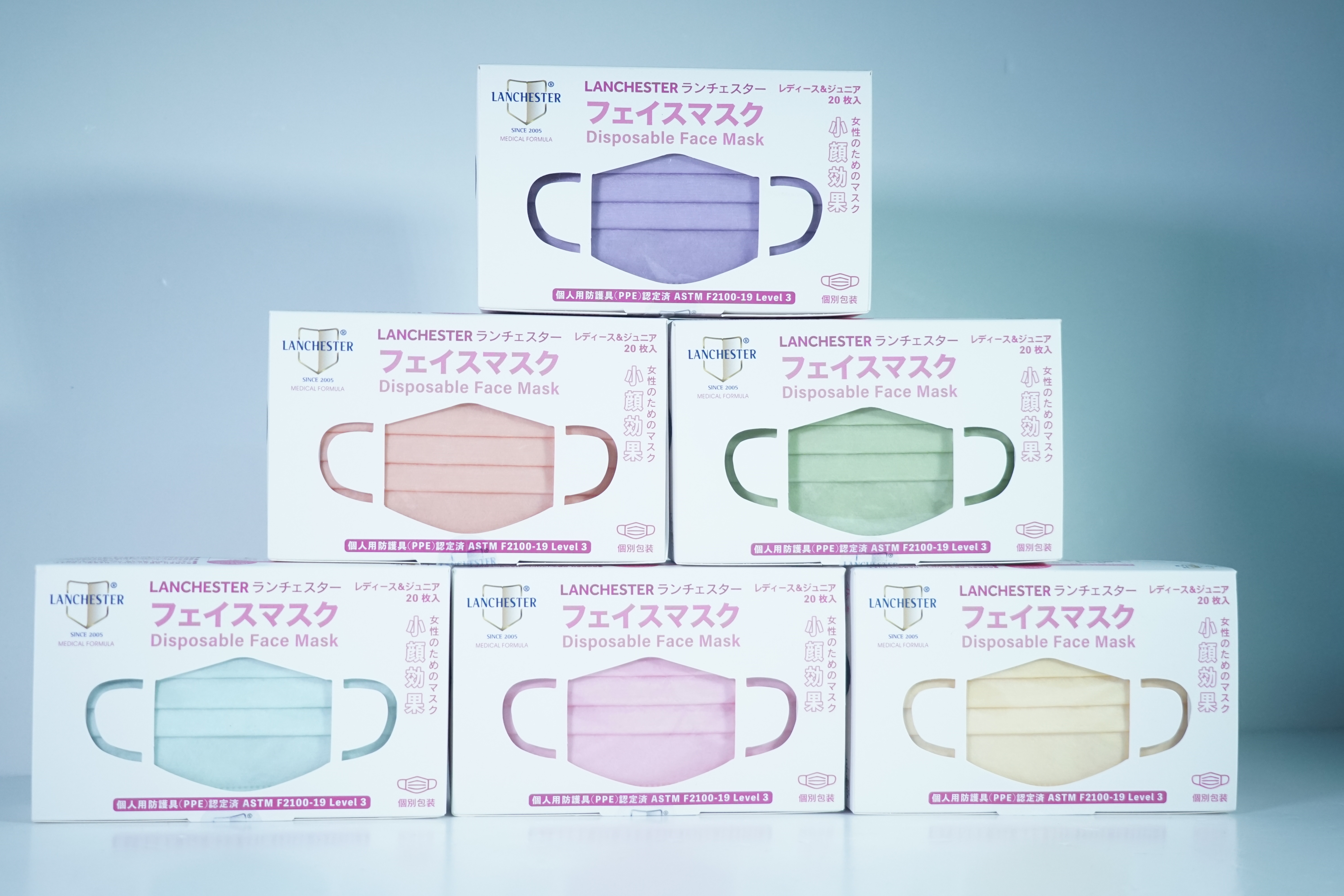 【白金星光系列】Lanchester 小童三層ASTM LV3 防護口罩 全部色二十片 獨立包裝 (多項證書認證/信心保證)(6盒)(6色)