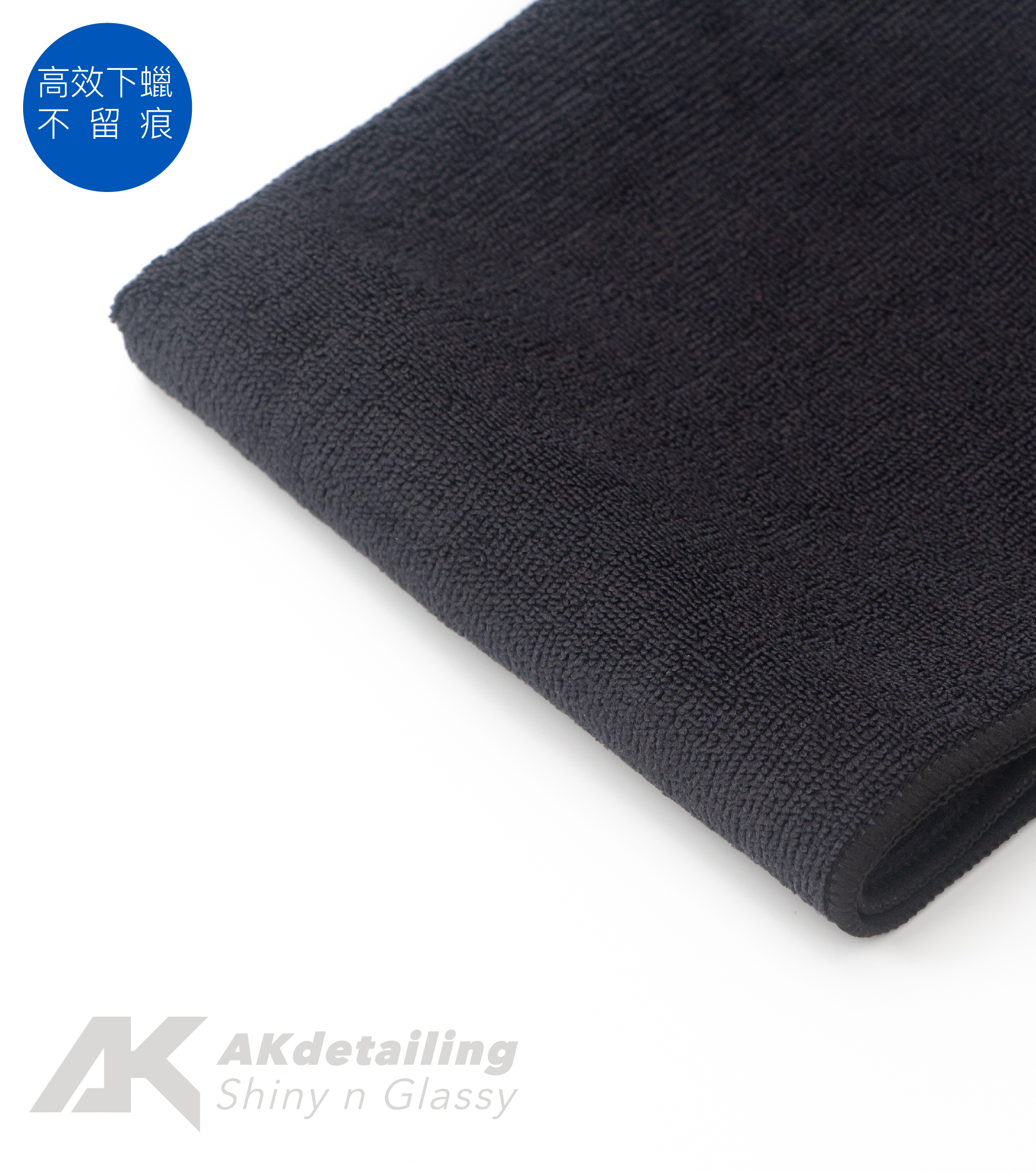 頂級高效下蠟布