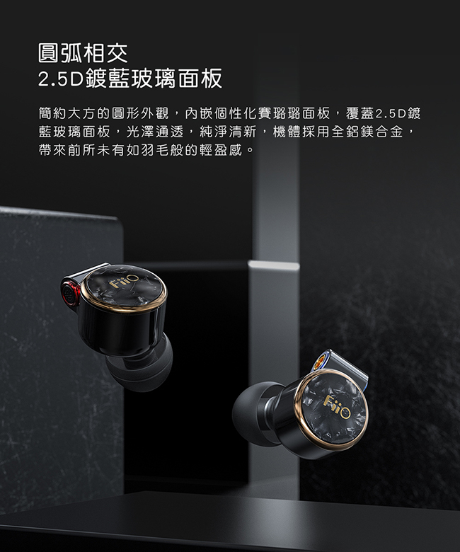 FD3 Pro 類鑽石振膜動圈MMCX可換線耳機
