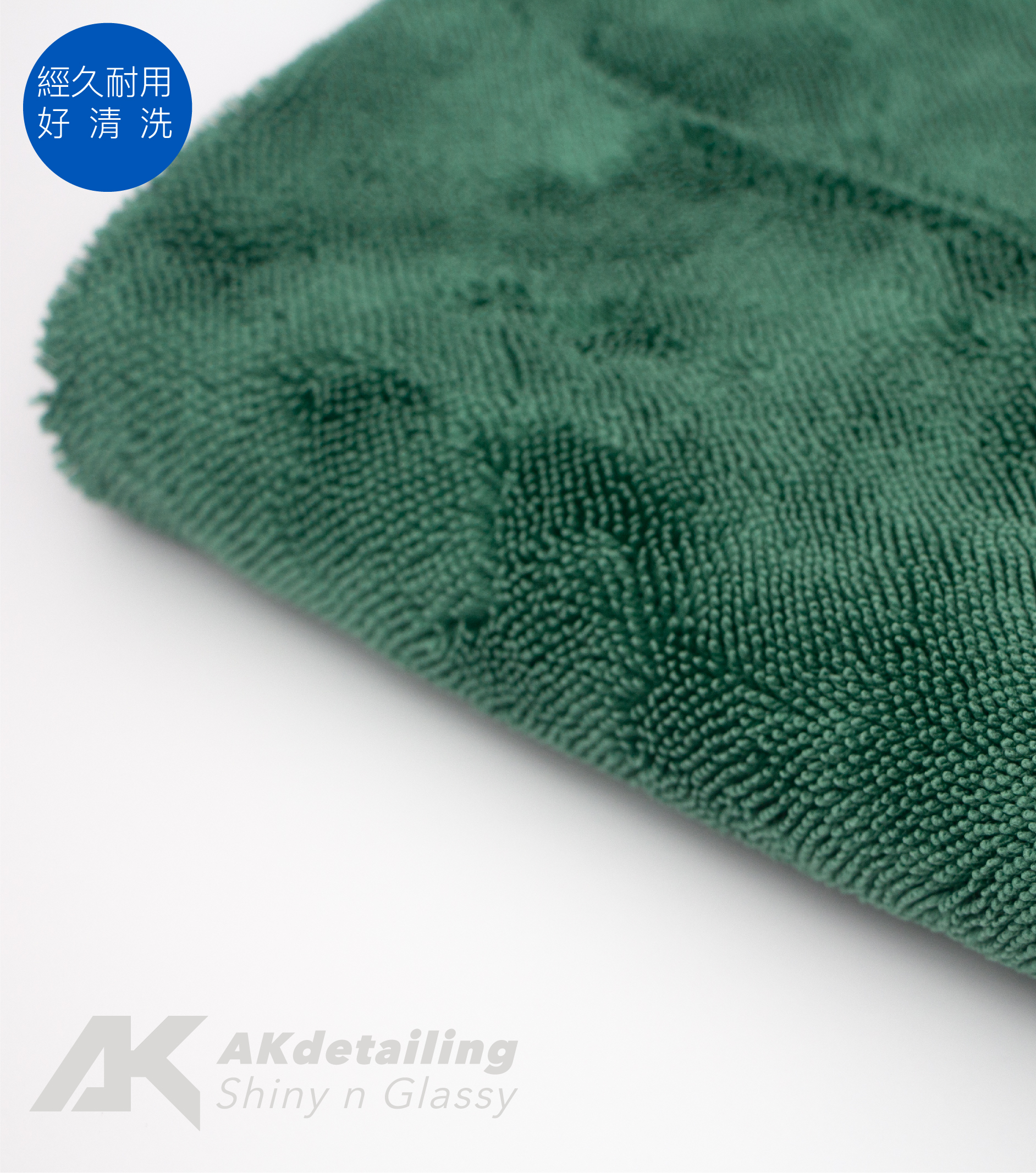 頂級螺旋吸水布