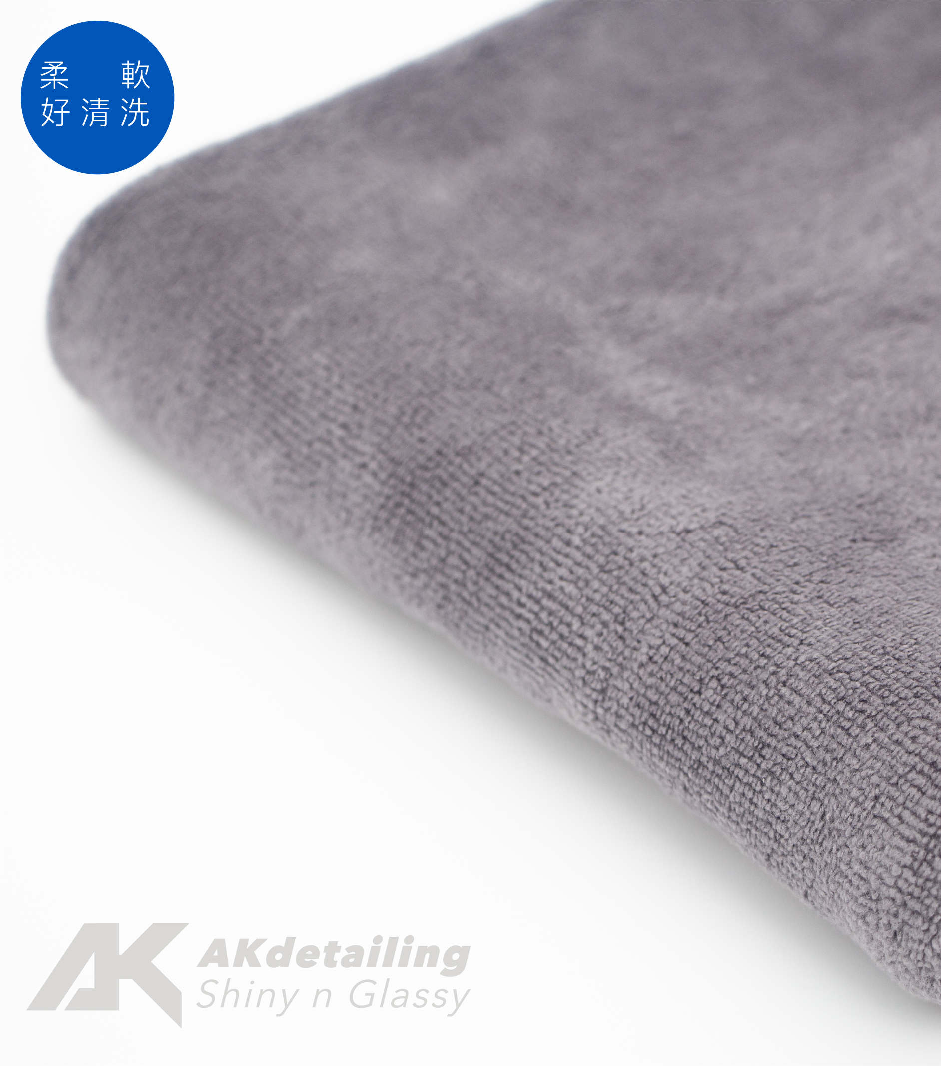 家用超細纖維吸水布