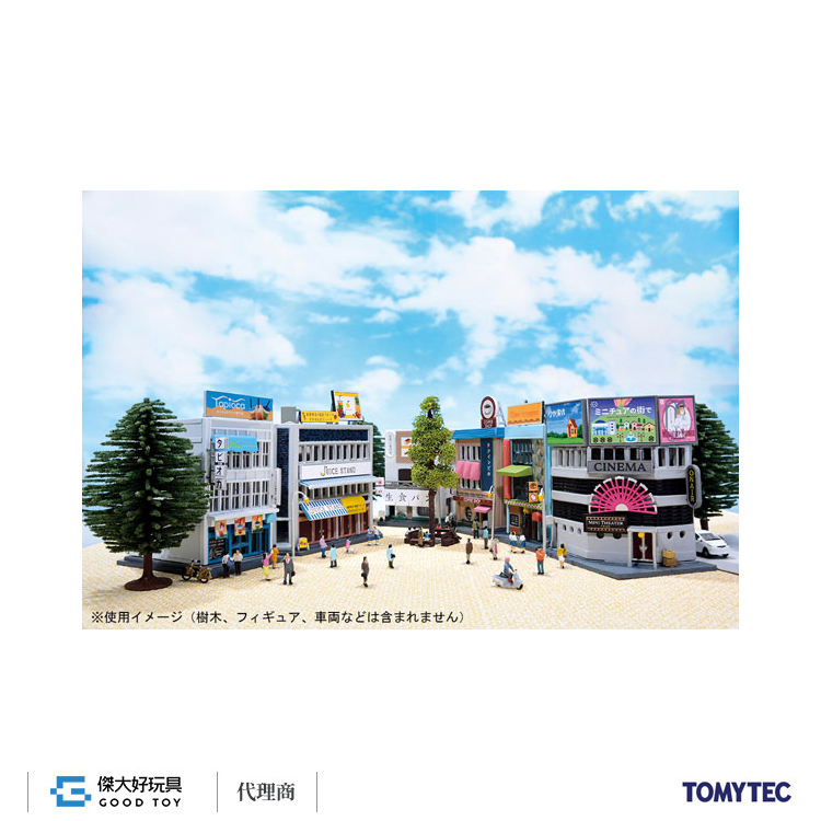 TOMYTEC 317869 Building Collection 169 Mini Theater・Coffee Shop