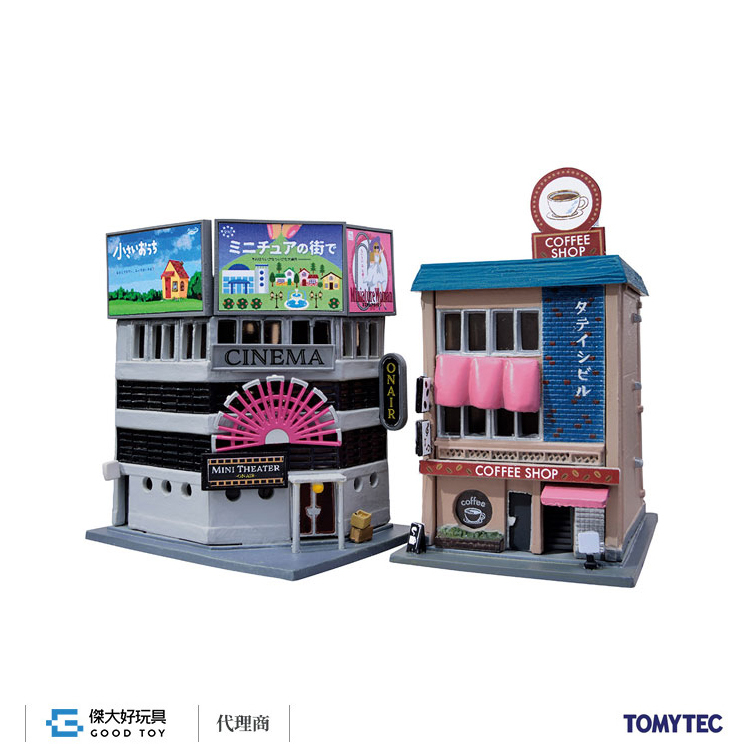 TOMYTEC 317869 Building Collection 169 Mini Theater・Coffee Shop
