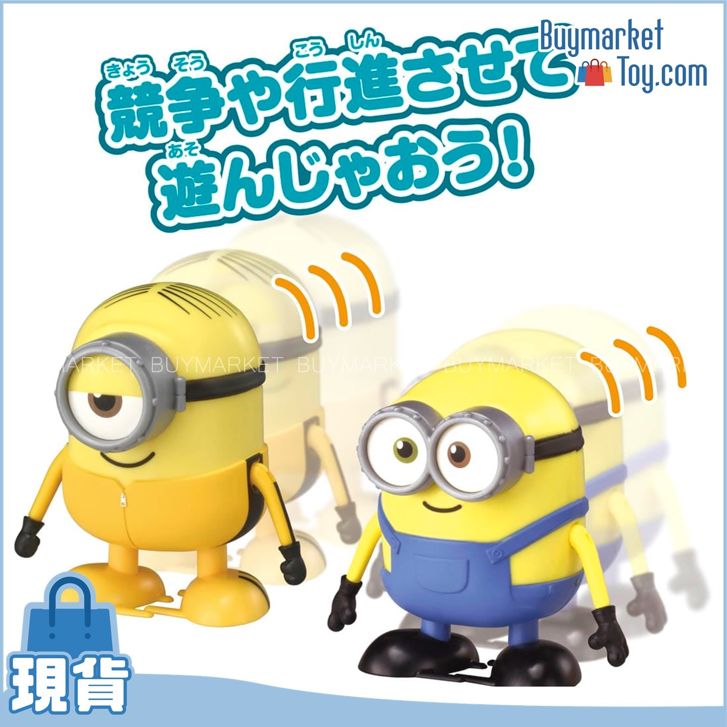 [減價] Takara Tomy 迷你兵團 Push N Go Dance Action Bob