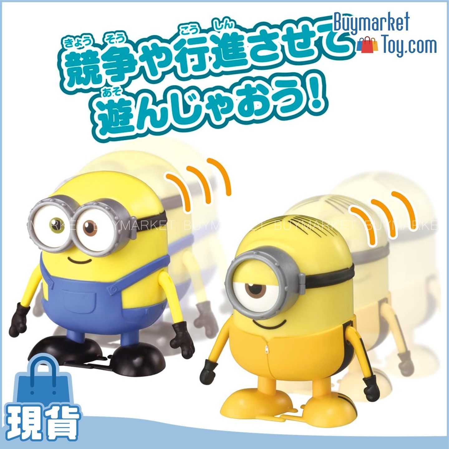 [減價] Takara Tomy 迷你兵團 Push N Go Dance Action Stuart