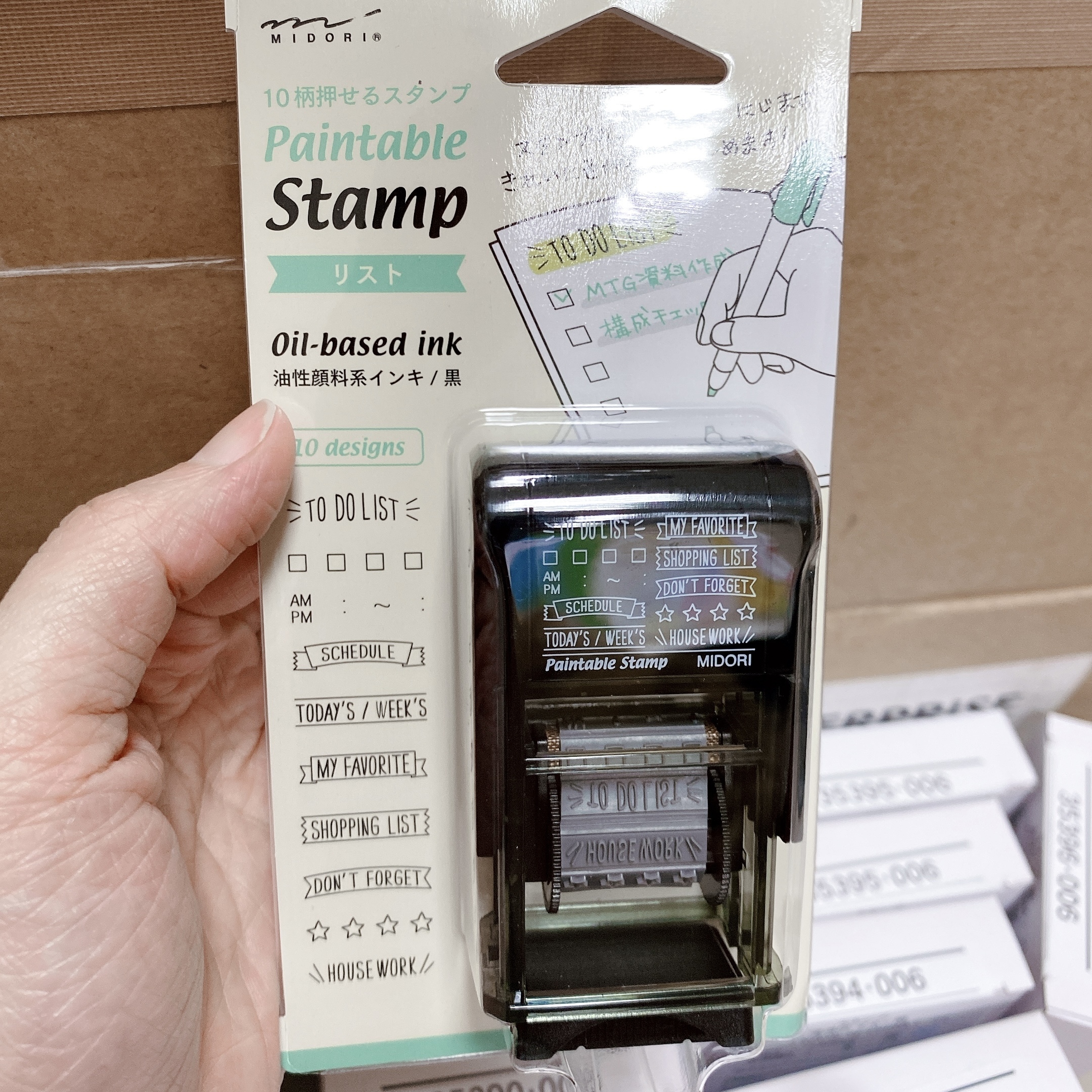 Midori Paintable Stamp - to Do List