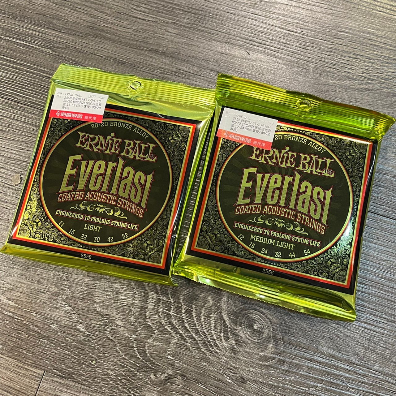 Ernie Ball EVERLAST COATED 黃銅 木吉他弦 2556/2558/2560 奈米覆膜