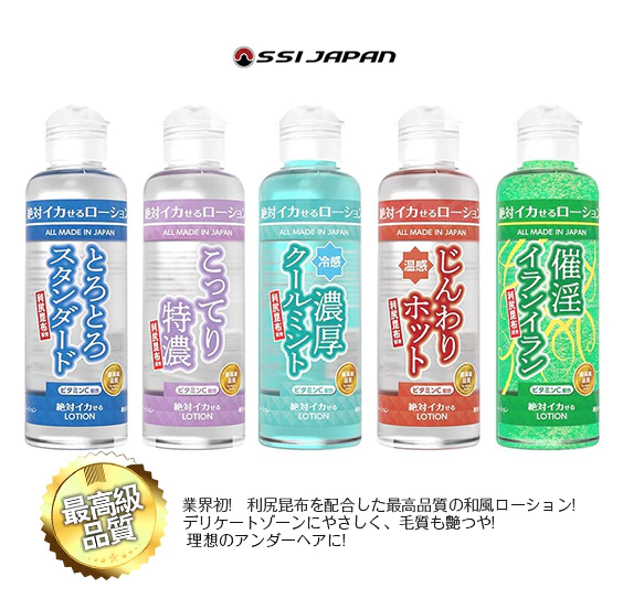 〔日本原裝進口〕 SSI Japan 絕對刺激敏感潤滑劑 (特濃型) 180ml