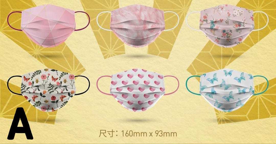 Mask Factary 口罩工廠 彩色口罩30片裝 x 3盒