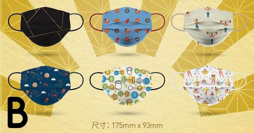 Mask Factary 口罩工廠 彩色口罩30片裝 x 3盒