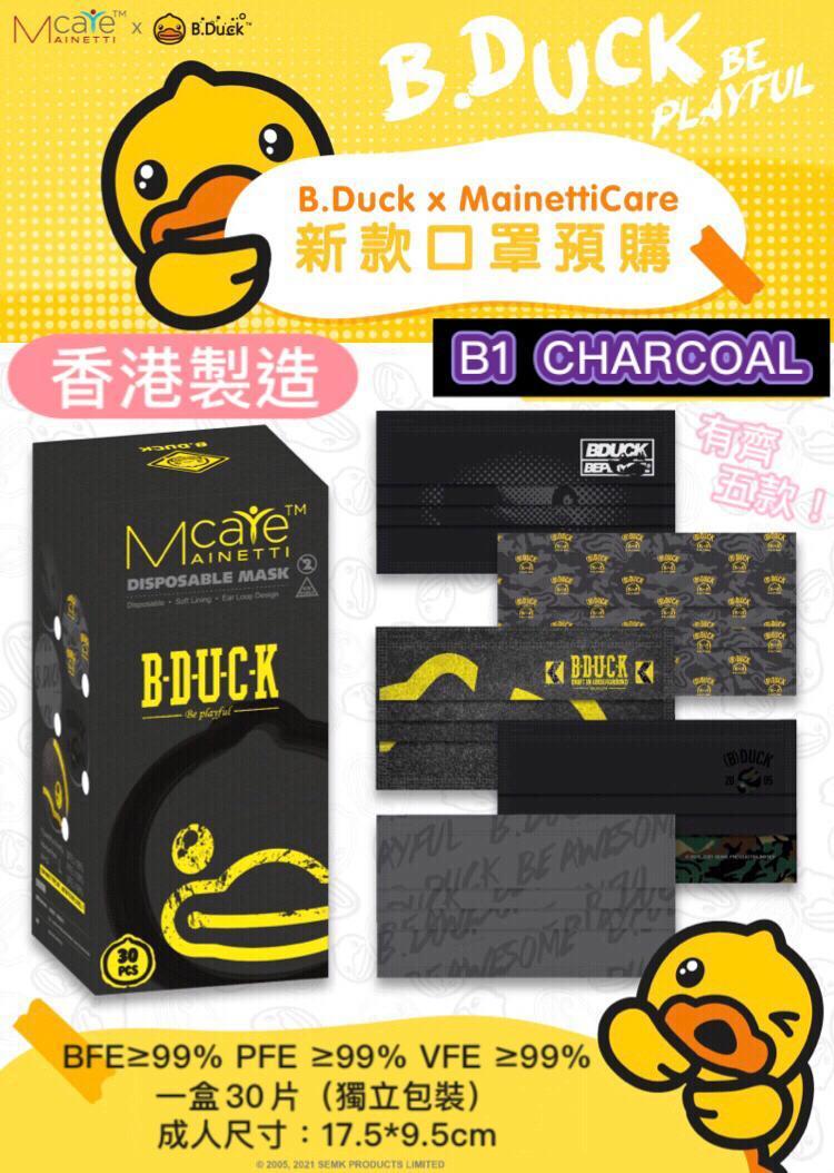 Mainetticare X B.Duck新款口罩預售