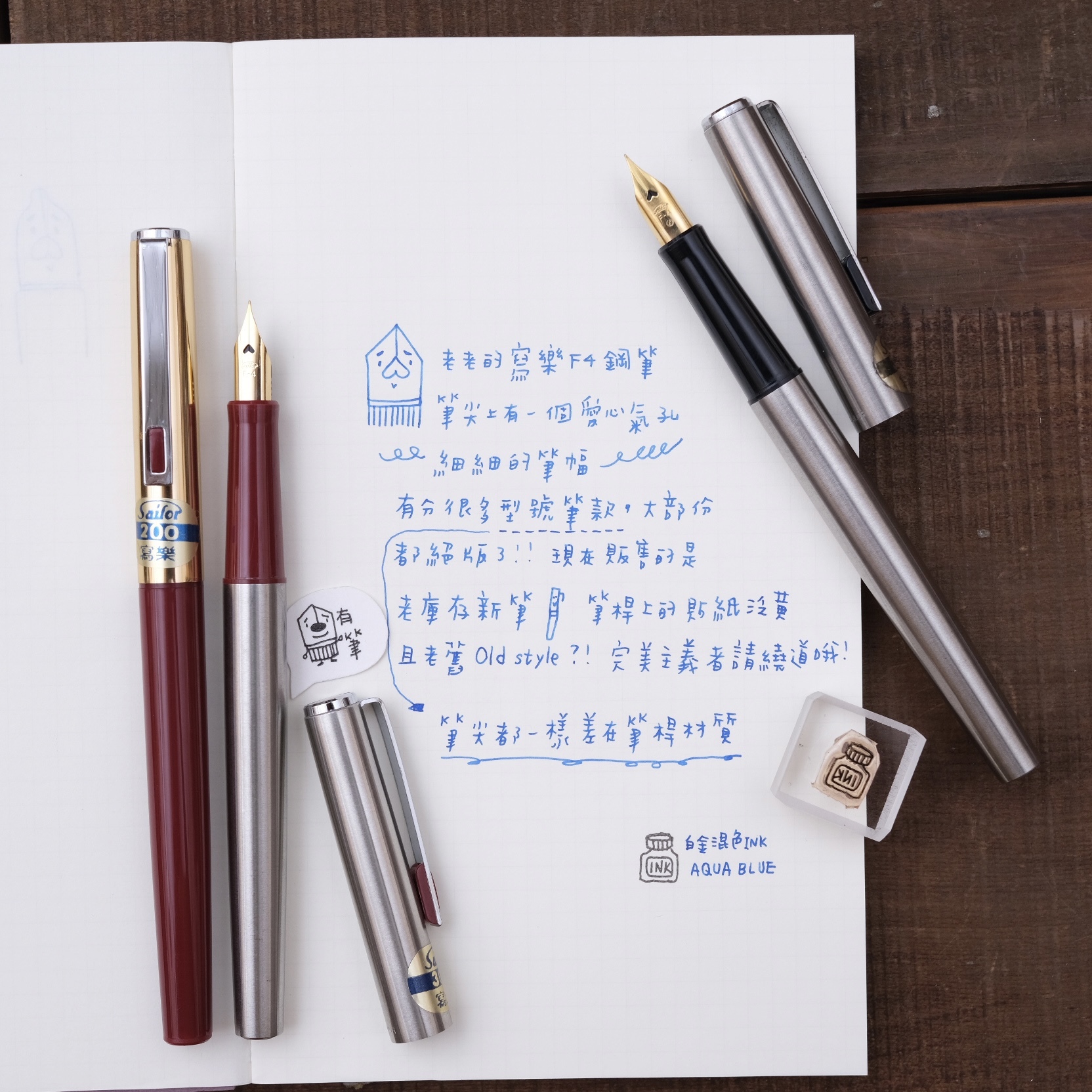 絕版筆 日本 Sailor 寫樂 F4鋼筆