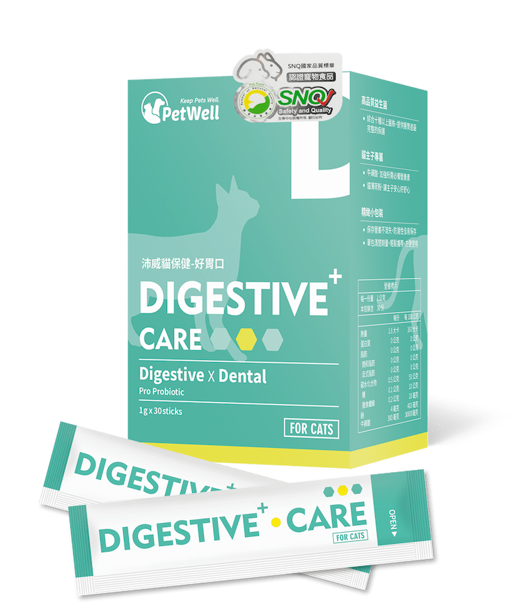 Petwell貓保健-好胃口