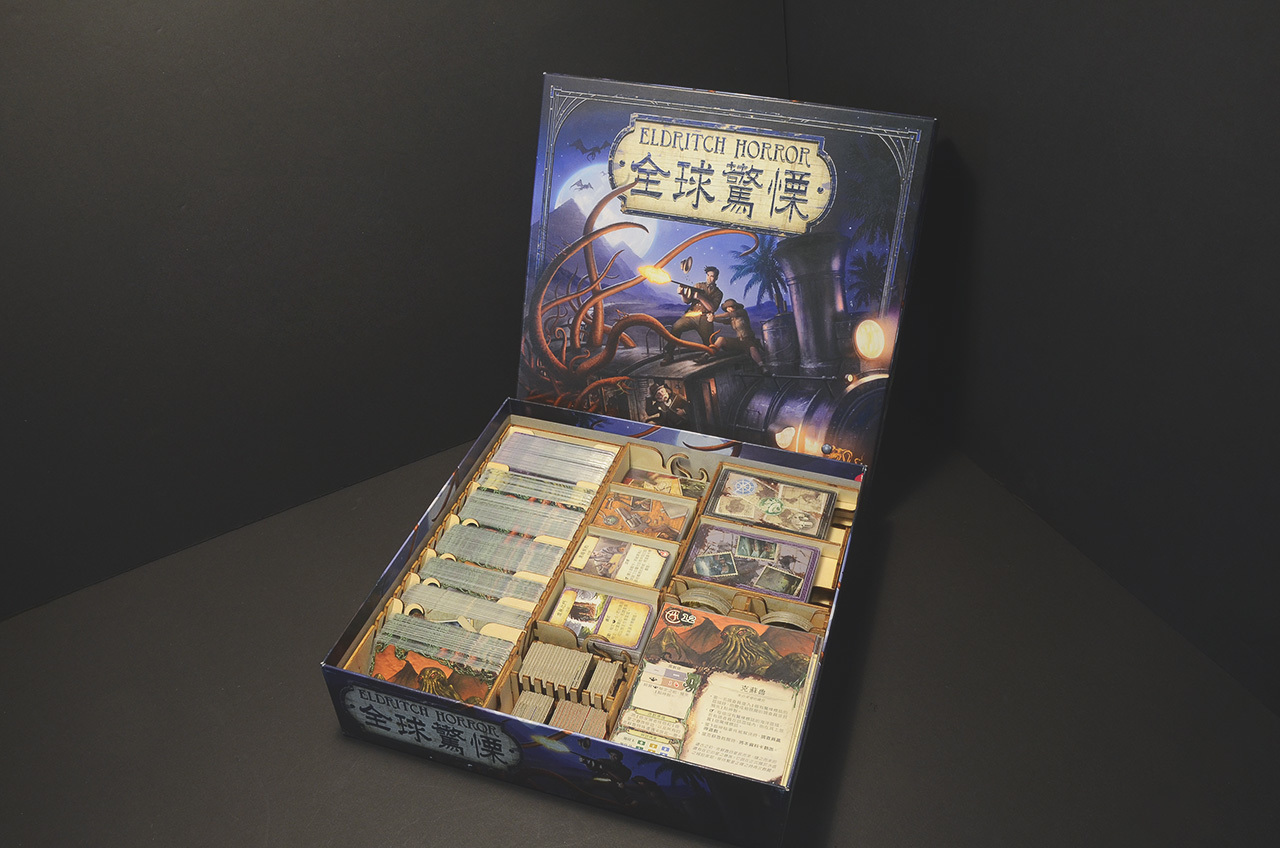 全球驚慄 Eldritch Horror 桌遊收納盒