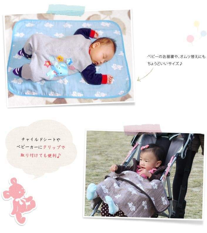 日本製Toucher四重紗被仔