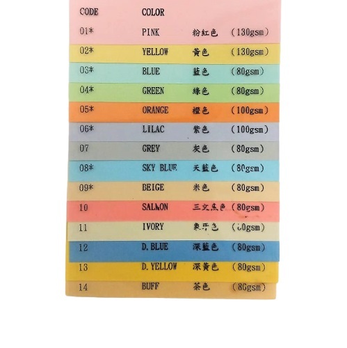 紀州色紙 A4 130gsm (1掂500張)