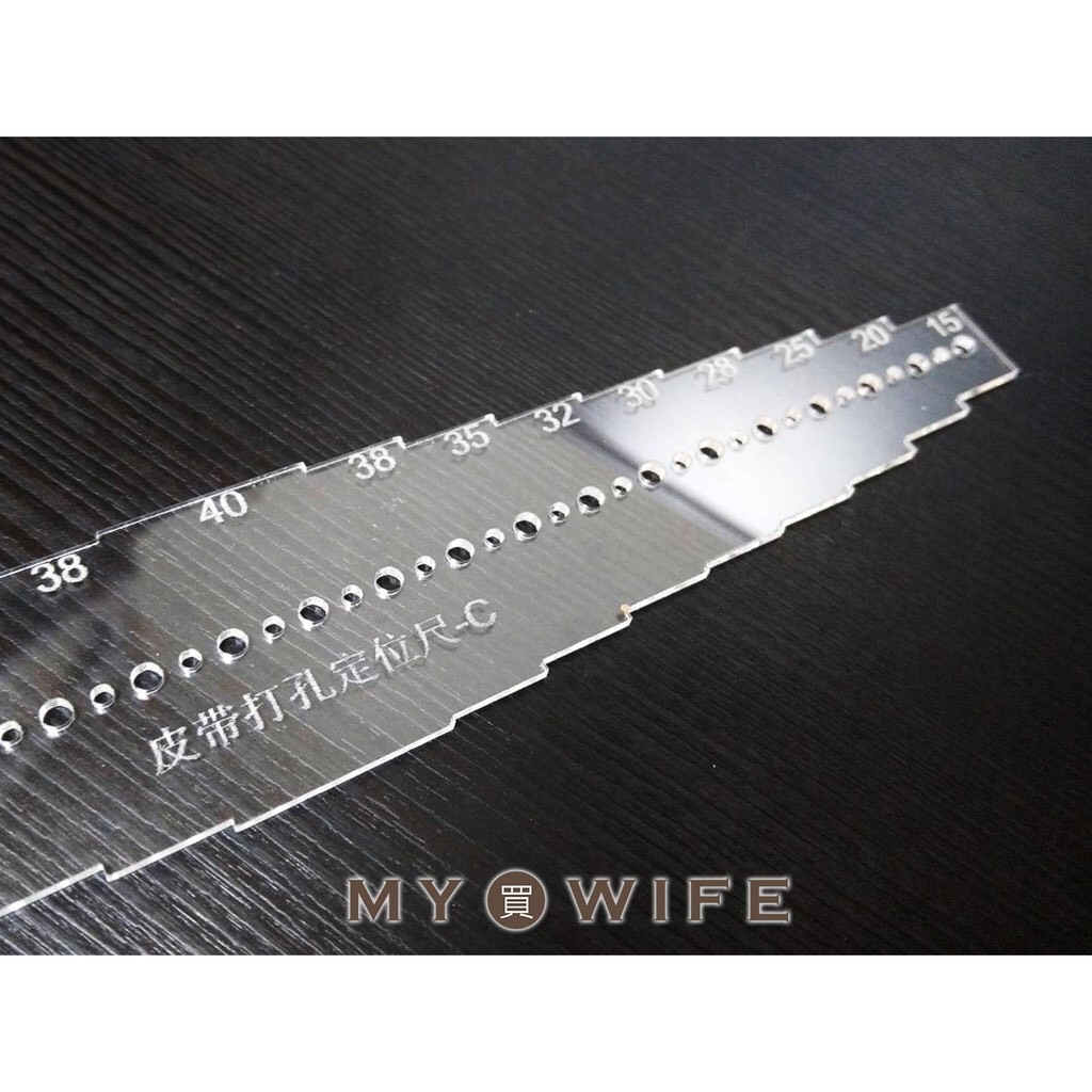 壓克力皮帶打孔定位尺
