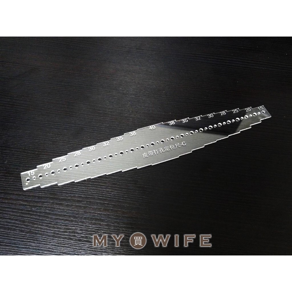 壓克力皮帶打孔定位尺