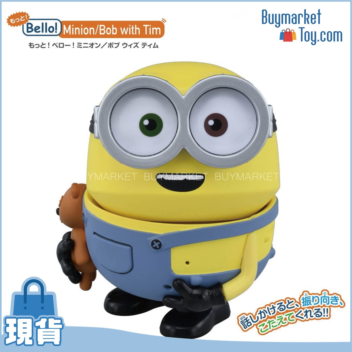 [減價] Takara Tomy Minions 迷你兵團2 聲控機械人 - Bello Bob with Tim