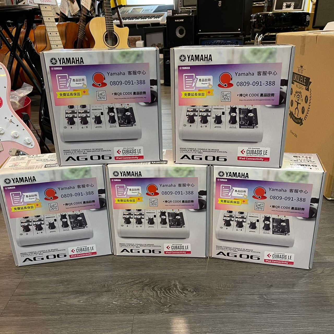 YAMAHA AG06 混音器 錄音 網路直播 “D-PRE”錄音室等級前級 增益量大 低噪音