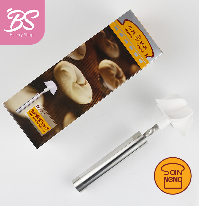 【SANNENG Caesar Bread Roll Embosser】Blooming Bread printer pressing mould 三能凯撒面包压纹器 面团整形器旋风SN4675