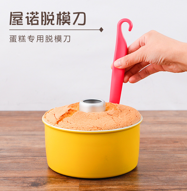 【Unopan Sanneng Cake Remover】Baking Tools  蛋糕脫模刀 UN35200 SN4775 BS BAKERY SHOP