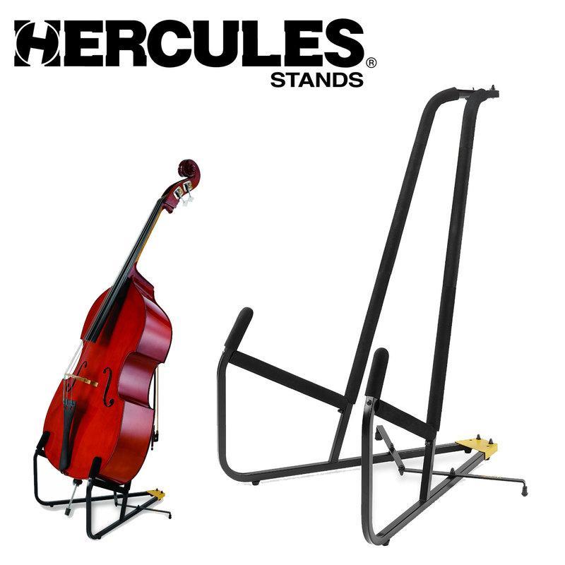 海克力斯 HERCULES DS590B 低音大提琴架