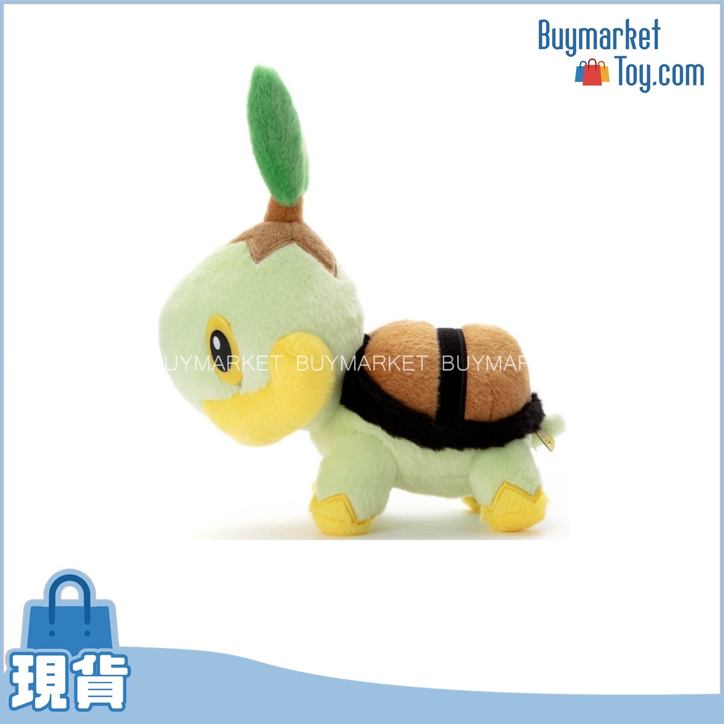 Takara Tomy Pokemon 毛公仔 - 草苗龜