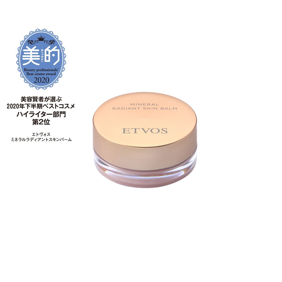 ETVOS Mineral Radiant Skin Balm 光感亮澤膏