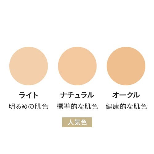 ETVOS Creamy Tap Mineral Foundation SPF42 PA +++ 7g 恆采亮顏礦物粉凝霜 (附葫蘆海綿)