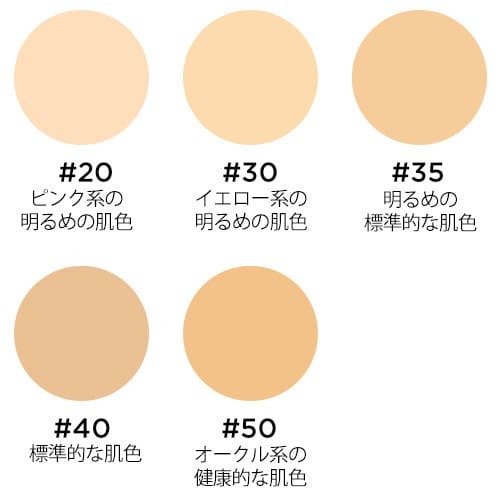 ETVOS Matte Smooth Mineral Foundation SPF30 PA ++ 4g 柔霧無瑕防曬礦物粉底