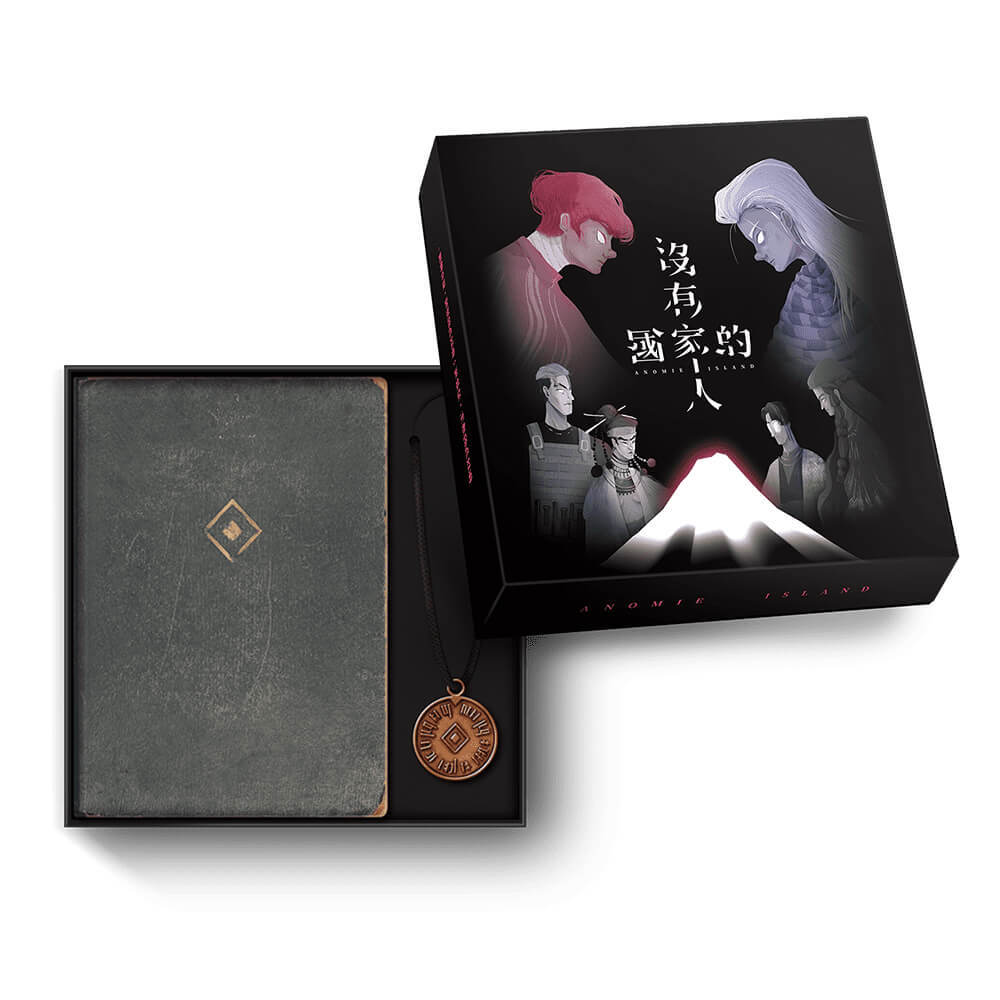沒有國家的人 遊戲盒模擬圖 掀開盒蓋
