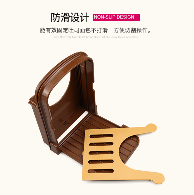【Unopan Toast slicer】Bakeware Kitchen Baking tools 土司切片器 吐司 Pengasah roti bakar UN34900