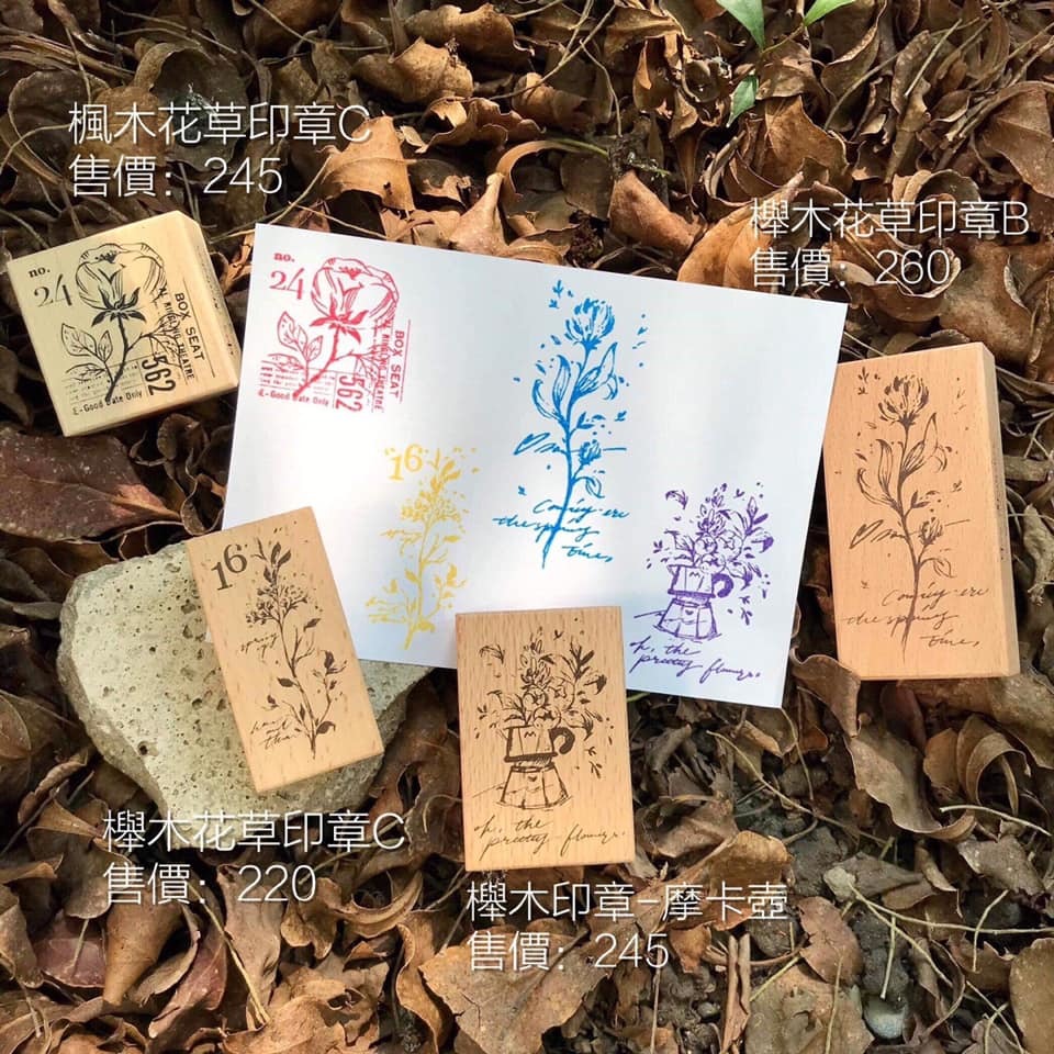 櫸木花草印章（多款） 喵大Meow illustration