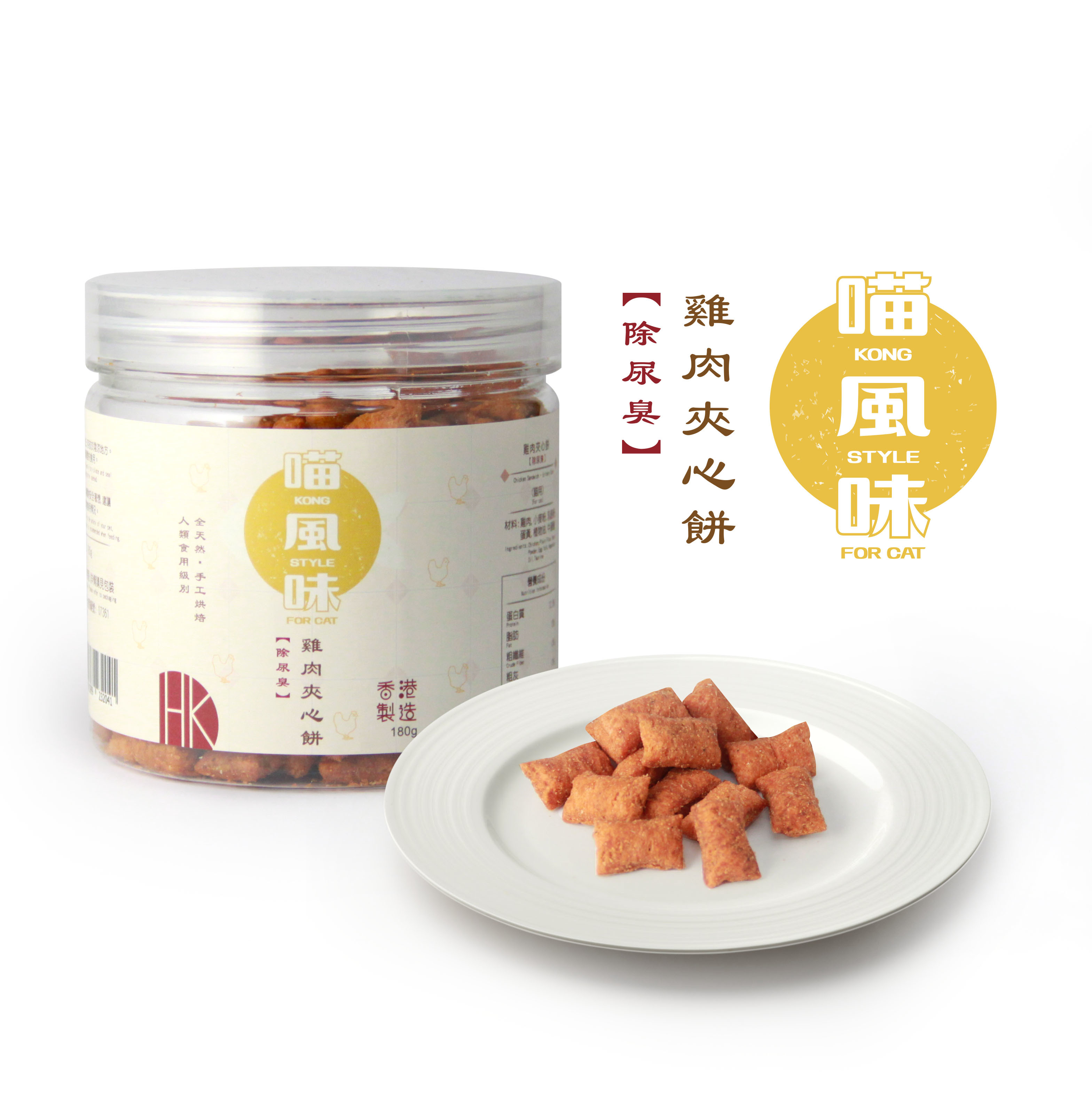 Kong Style Urinary Care Chicken Sandwich For Cats 180g