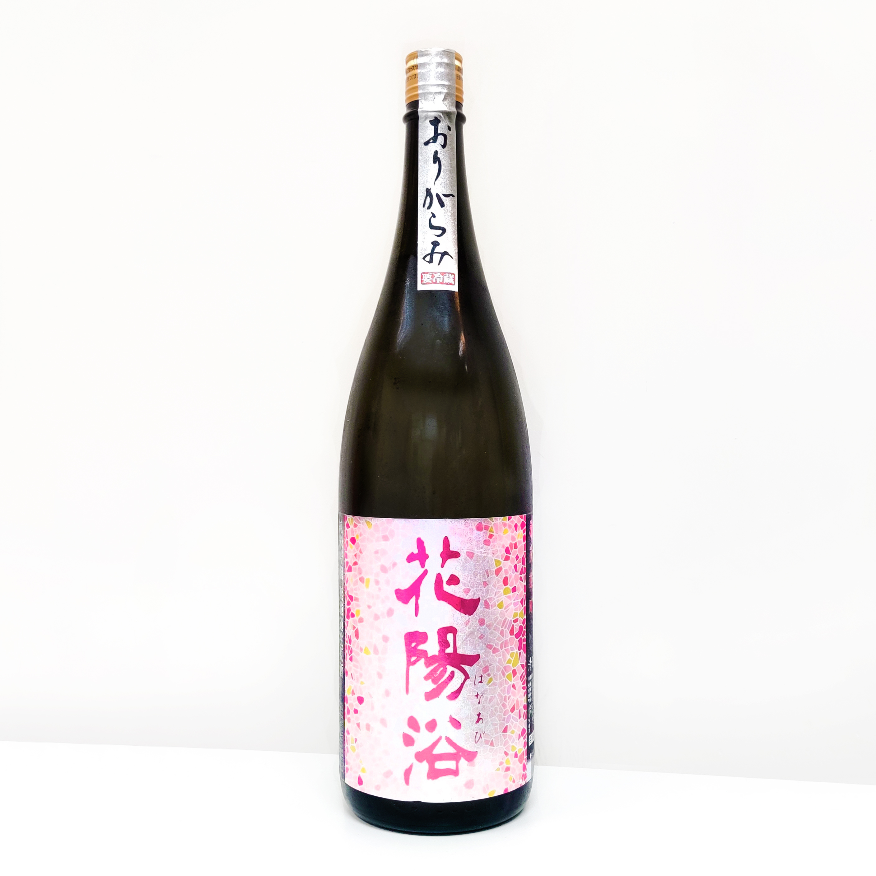 花陽浴 備前雄町 純米吟釀 霞 無濾過 生原酒 (1.8L)