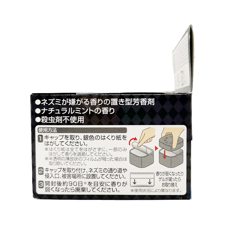 Aimedia - Mice / Rat Repellent Gel (Made in Japan)