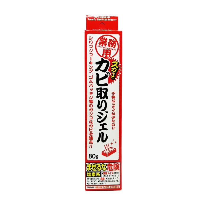 Aimedia - 【Made in Japan】Professional use Powerful Mold Stain Remover (80g / 140g)
