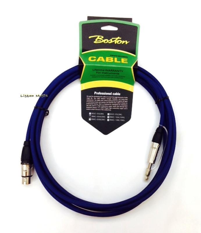 麥克風線-Boston BMC-05A PVC (5公尺XLR母+6.3公)