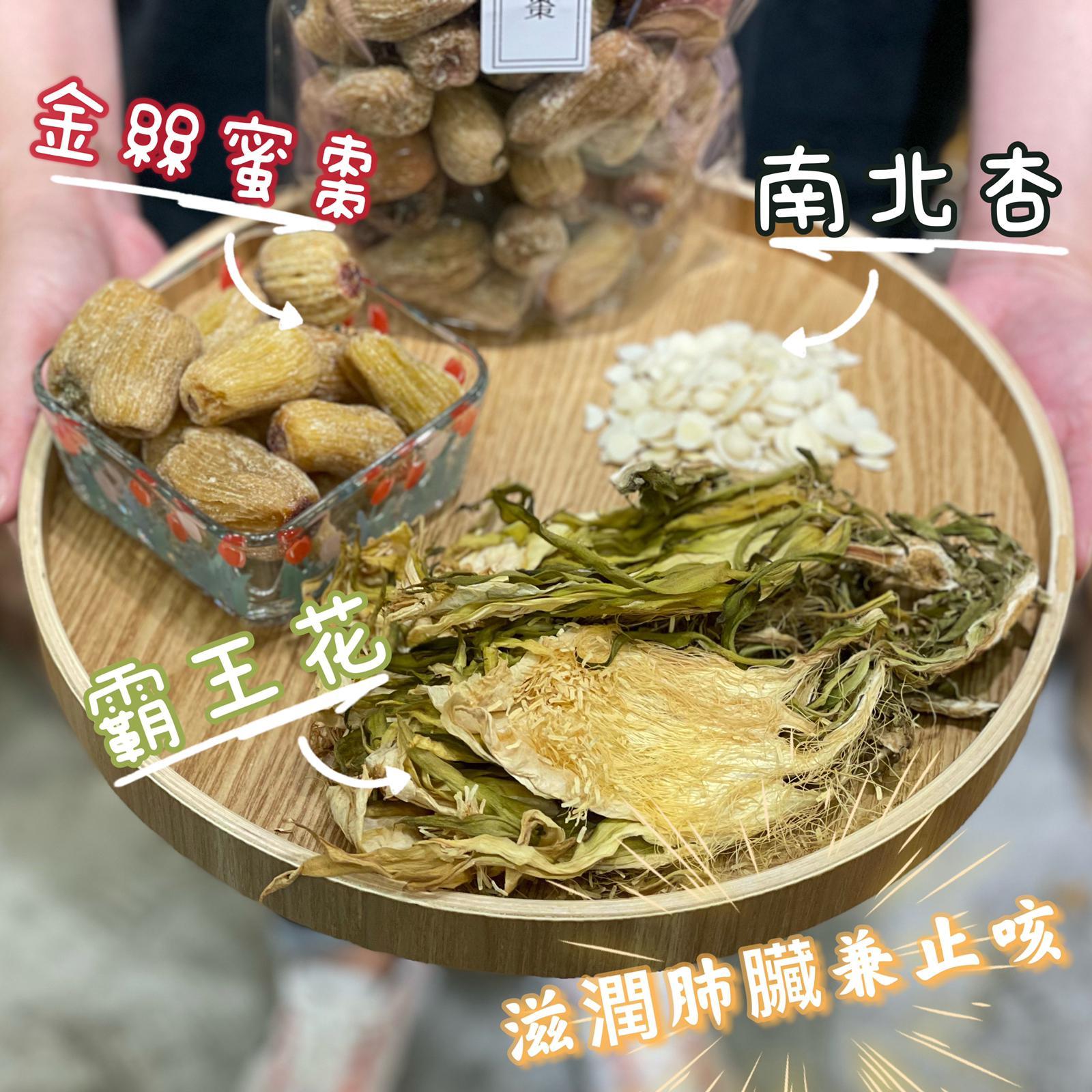 金絲蜜棗（600克）