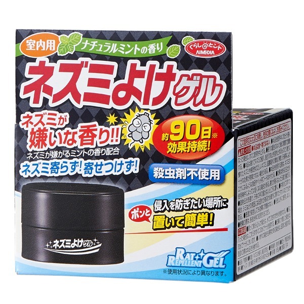 日本製Aimedia神奇驅蟲香薰(老鼠)