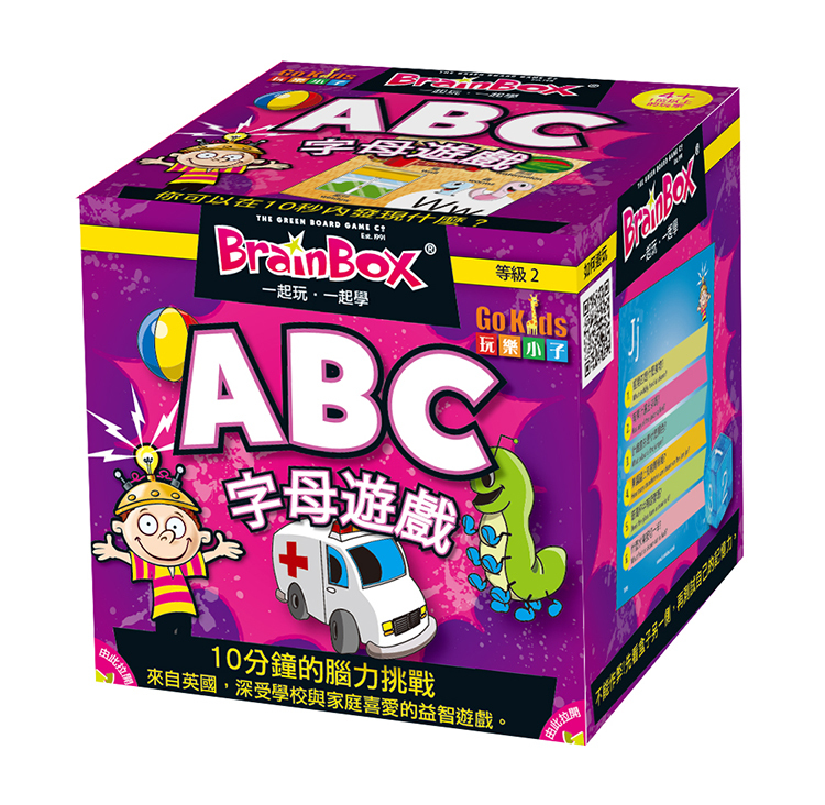 Brain box - ABC 大腦益智盒 - 字母遊戲  (中英雙語版)