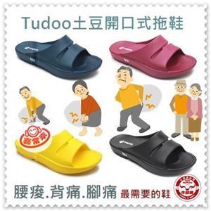 土豆二代-中性廚師鞋-黑(編號21222909)