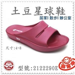 土豆二代-中性廚師鞋-紫紅(2122290E)